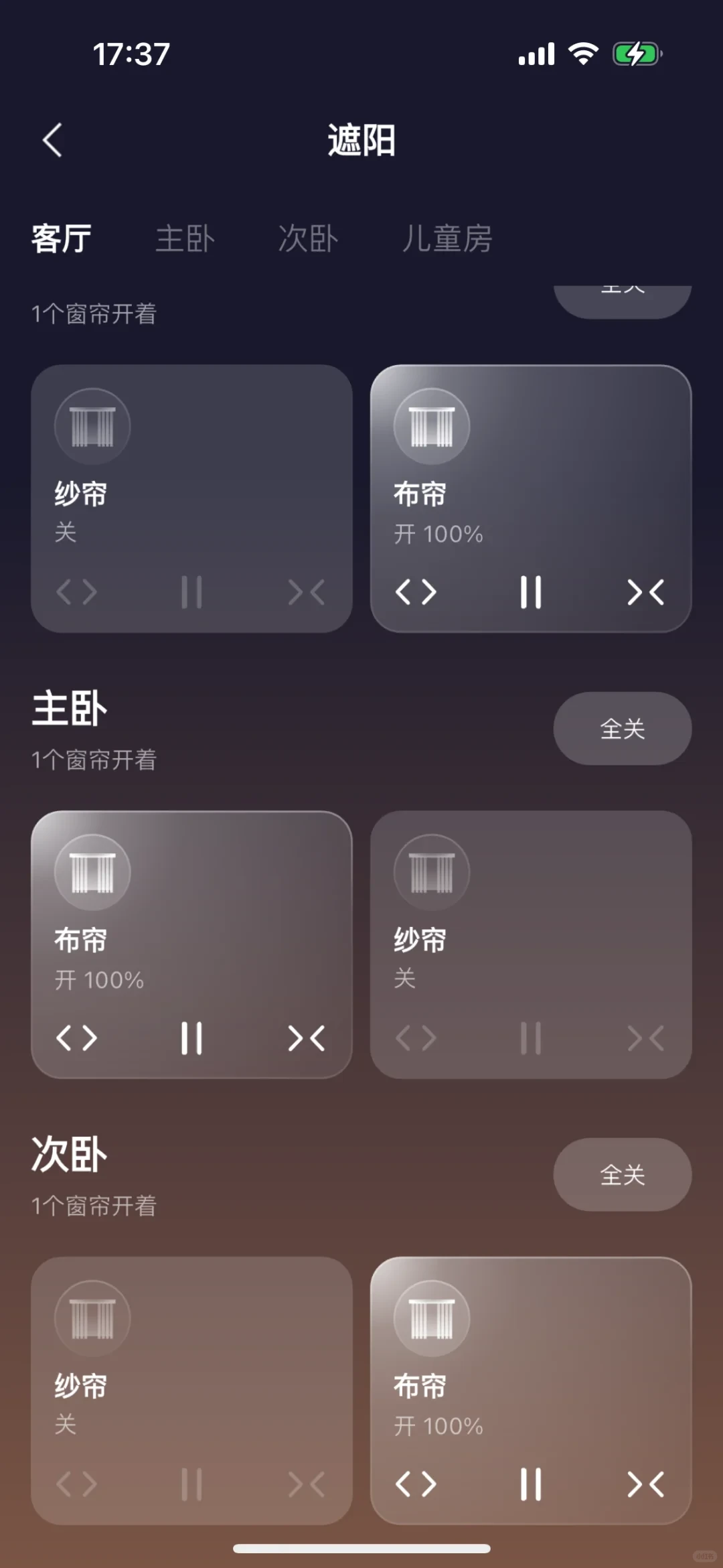 如何搭建智能家居系统？