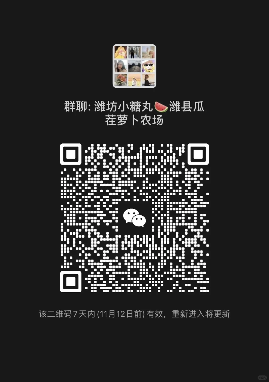 自己家货源,就图个绿色健康放心!