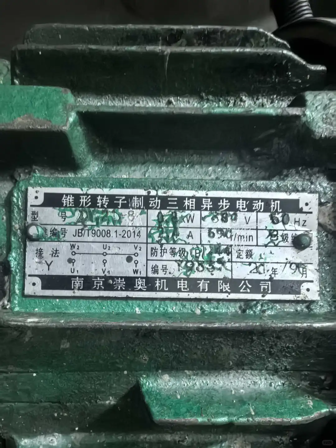 南京崇奥机电有限公司CHONGAO崇奥Nanjing