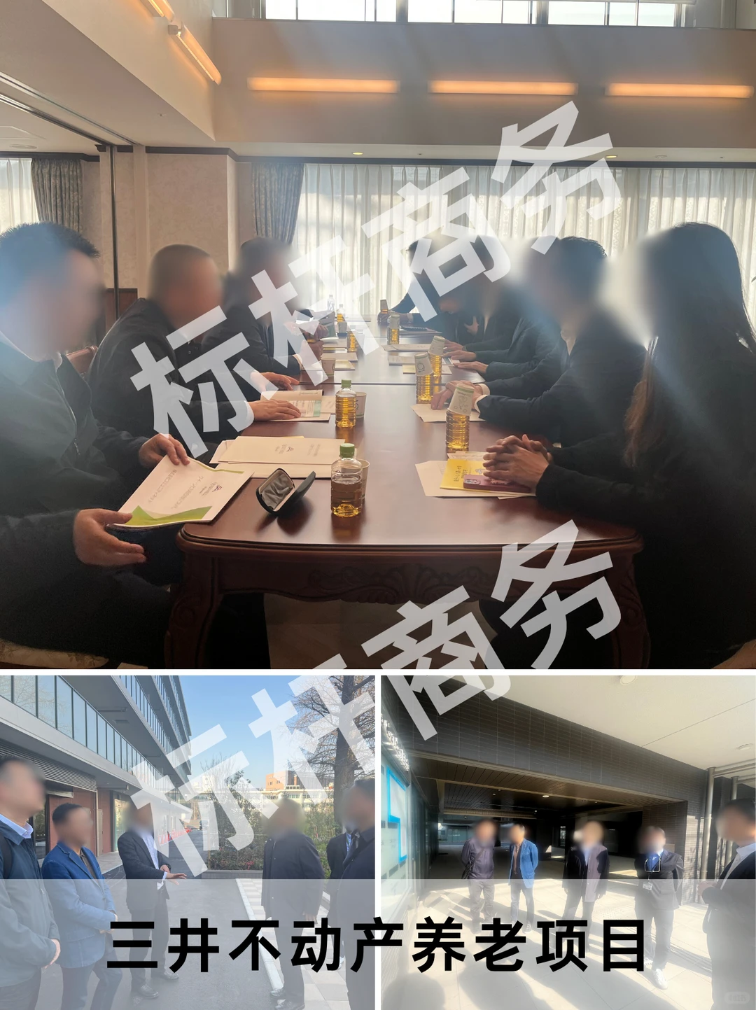 日本产业考察实录：探寻制造与创新的未来