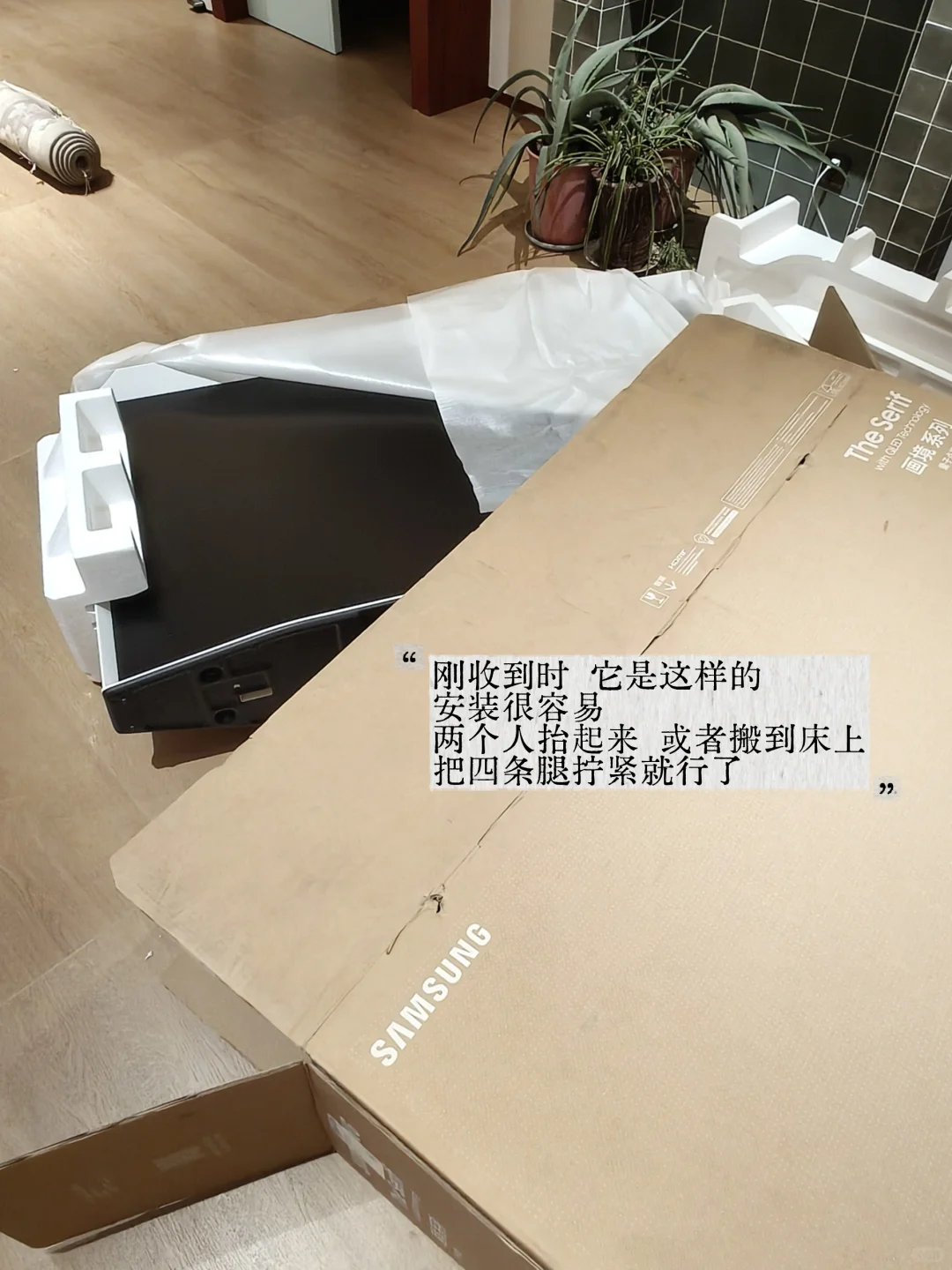 新家快递1/100|移动电视是客厅的灵魂!