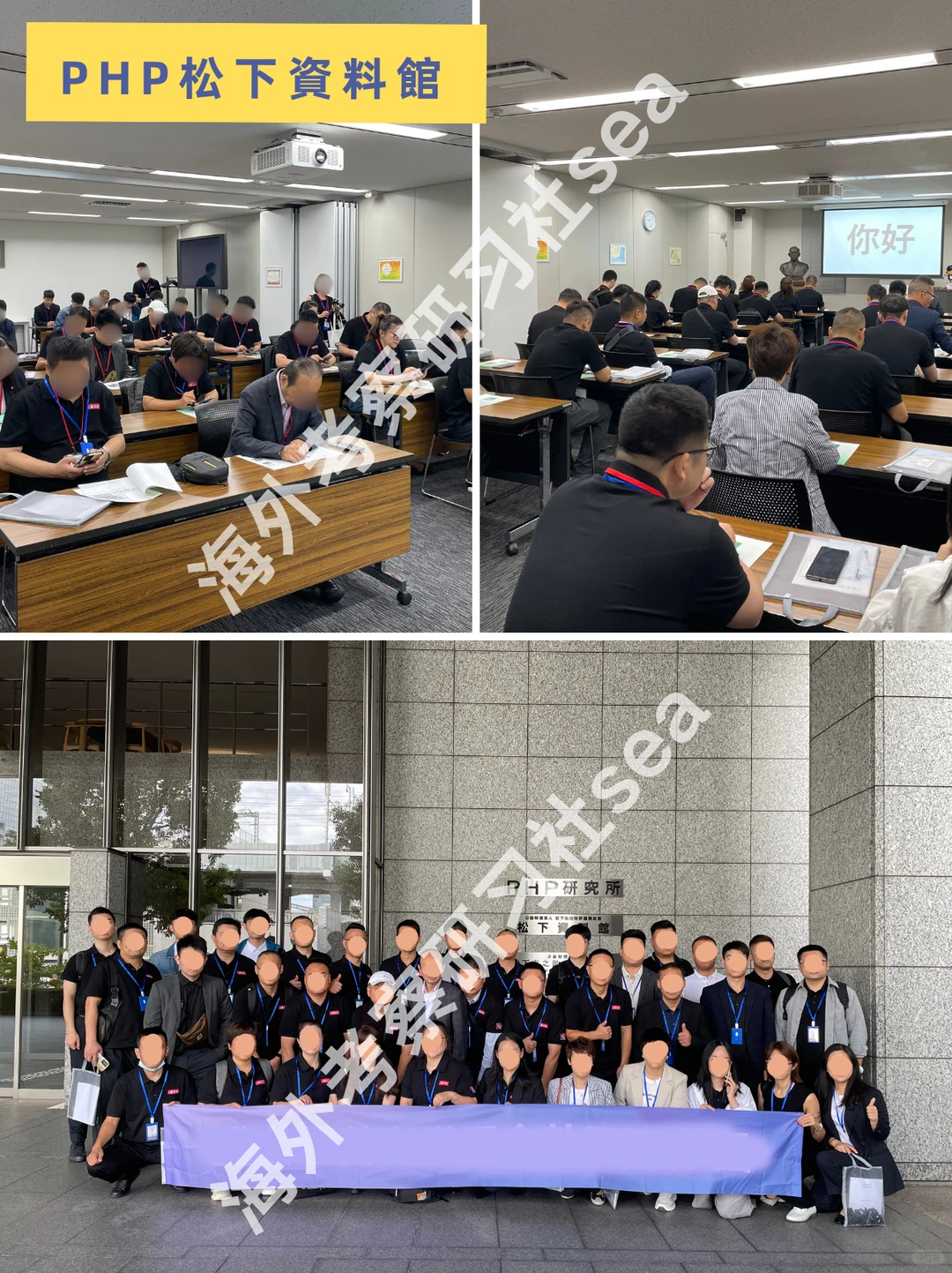 ?日本百年企业探访｜探寻基业长青之源