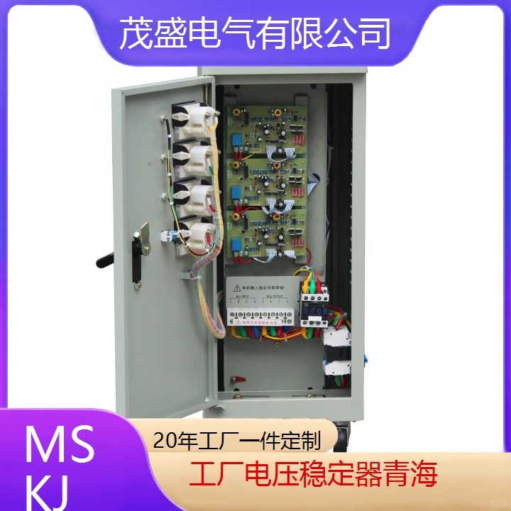 青海稳压器招标