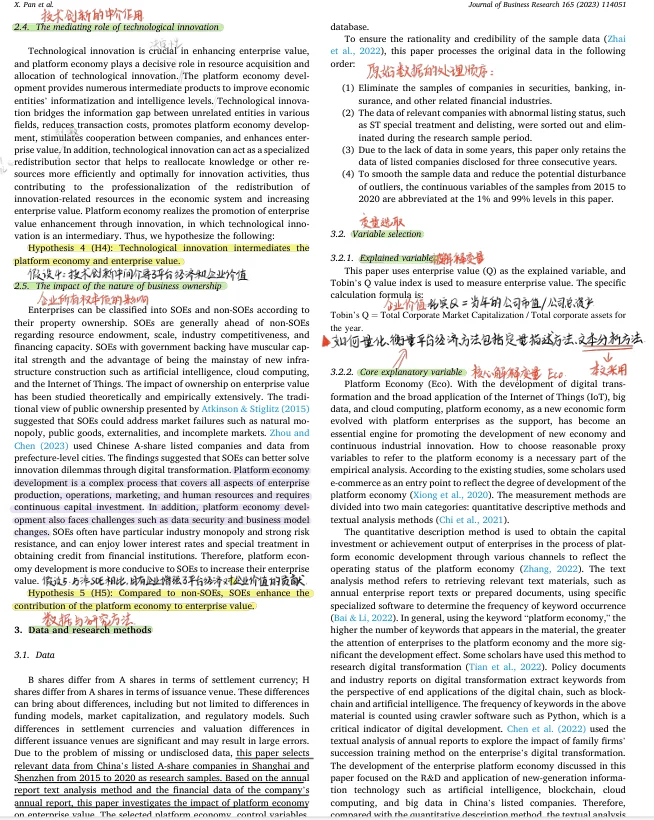 文献研读002——平台经济对企业价值影响