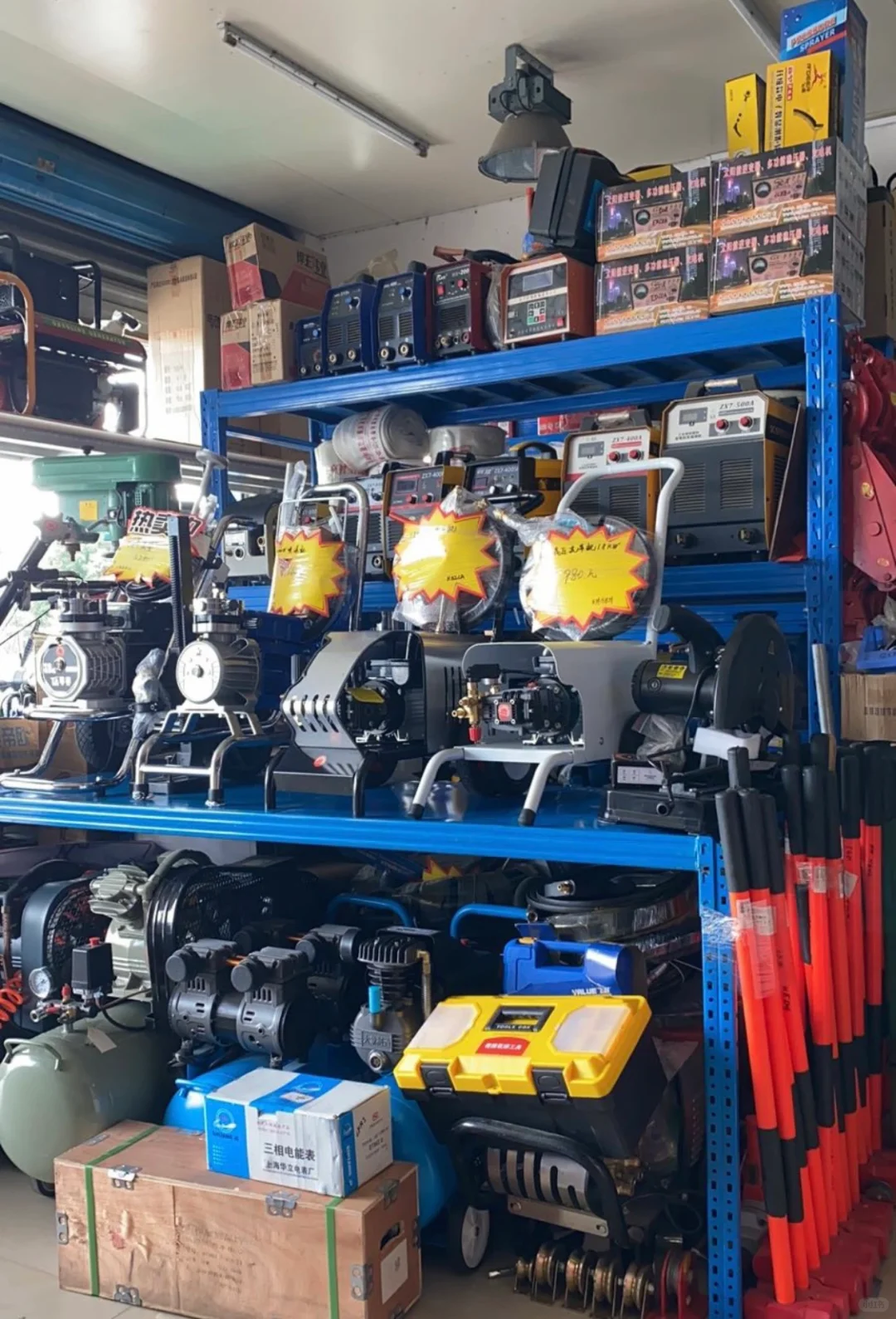 大型‼️‼️五金商铺