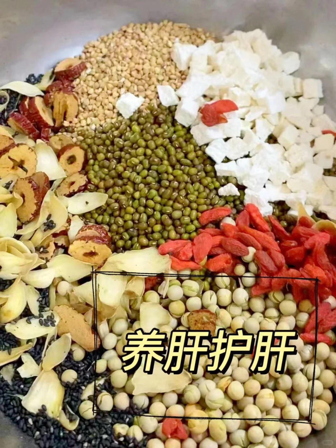 ㊙️揭秘开了十年五谷养生店的朋友圈发了什么