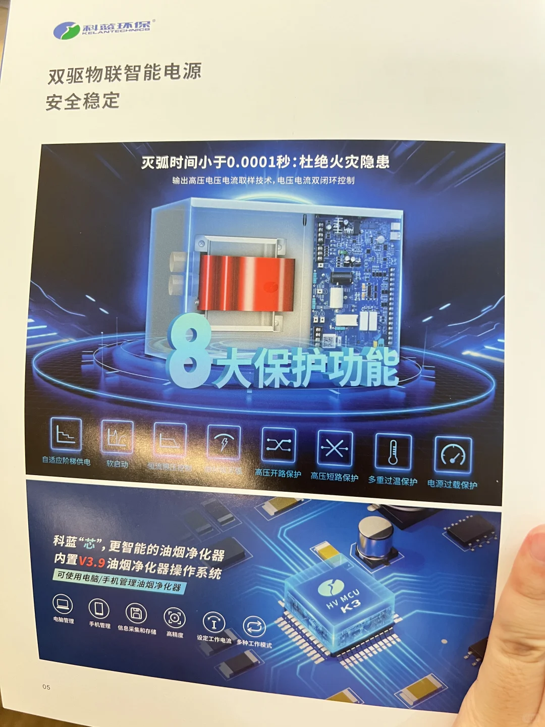 12kg Probat 烘焙机净化器案例