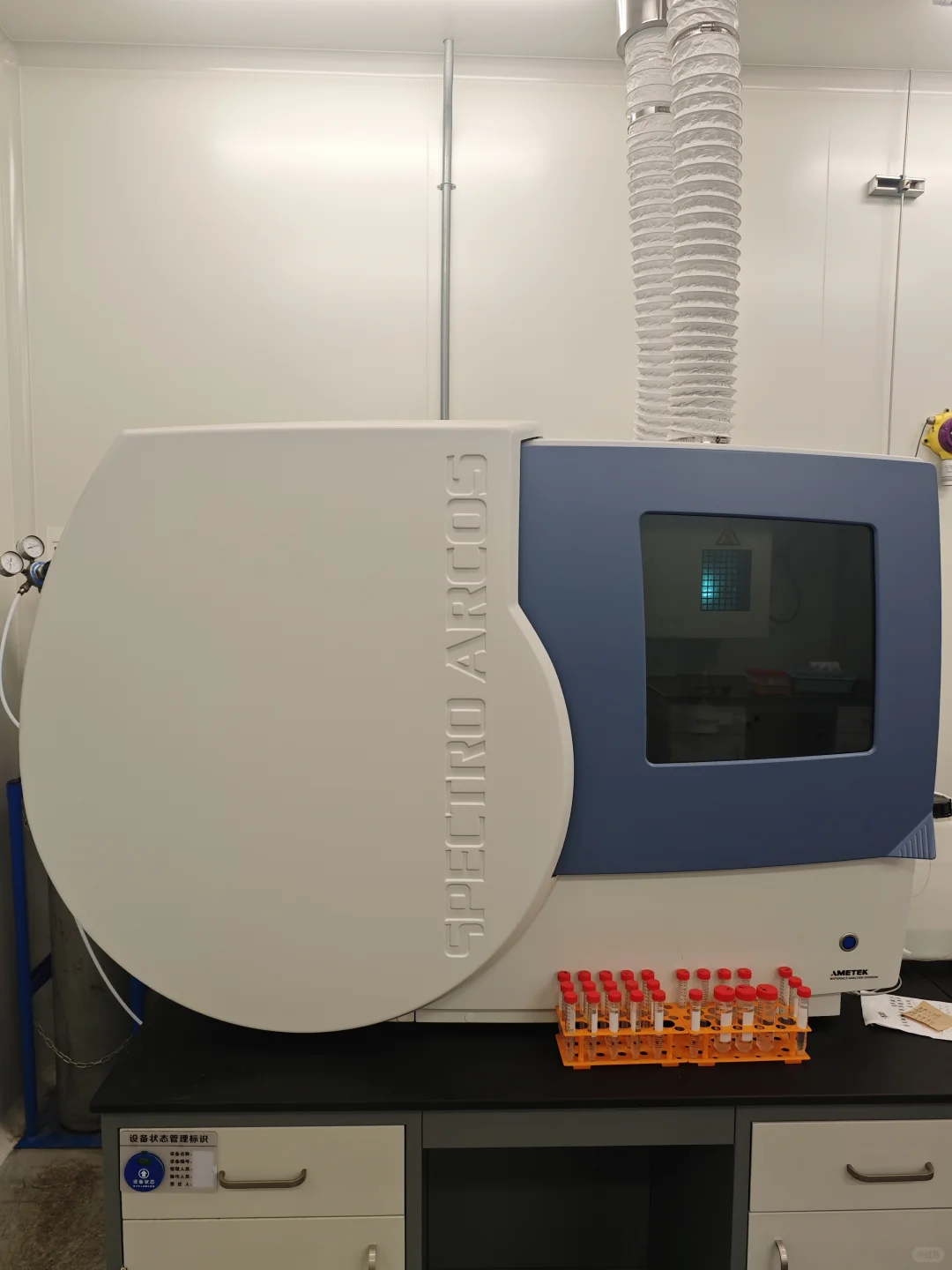 ICP-OES，电感耦合等离子体光谱发射仪?