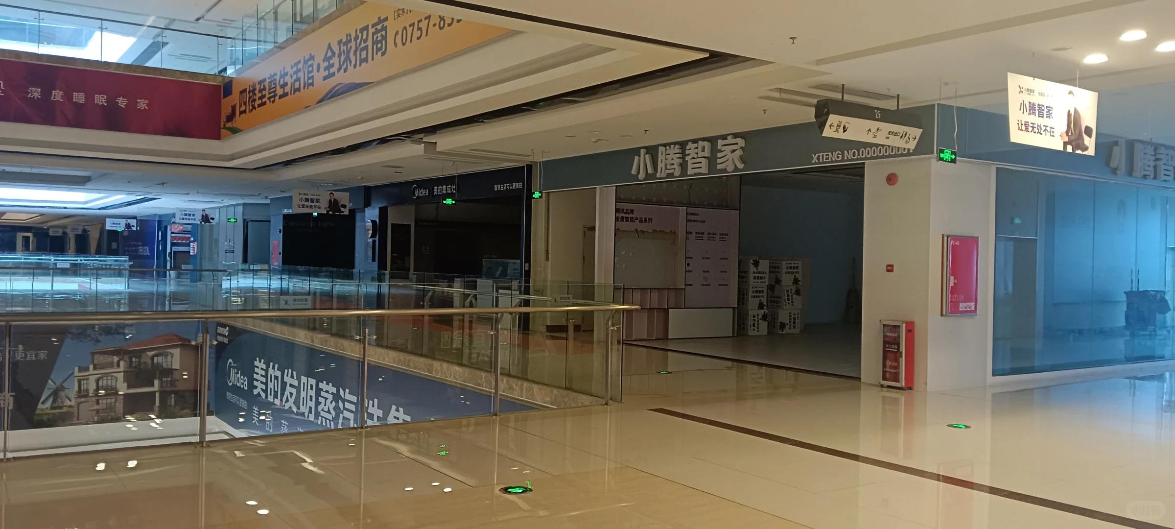 又见倒闭的建材商场！都快关完了！