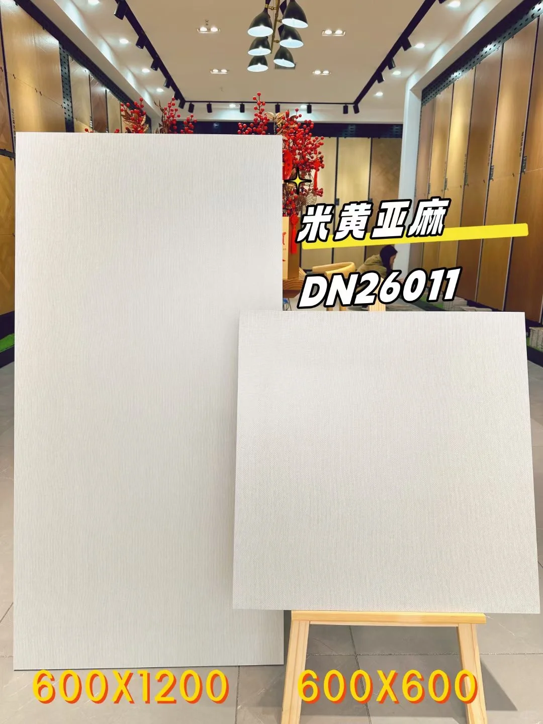 仓库批发零售白菜价