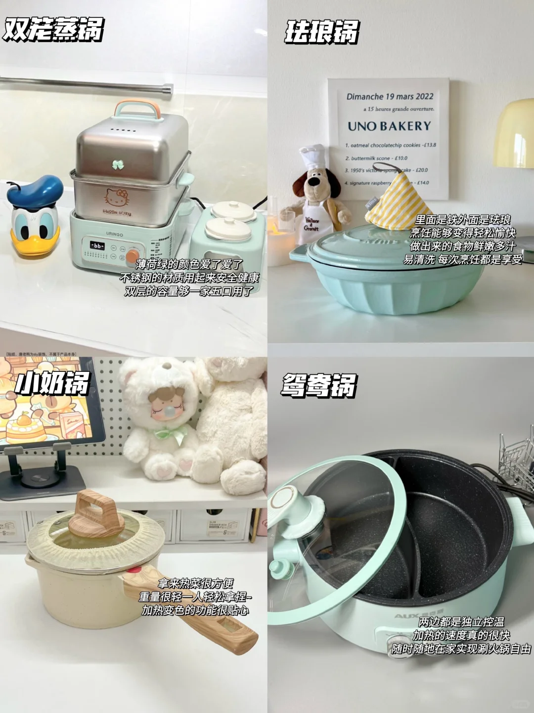 新家小家电升级清单✨生活品质飞跃提升