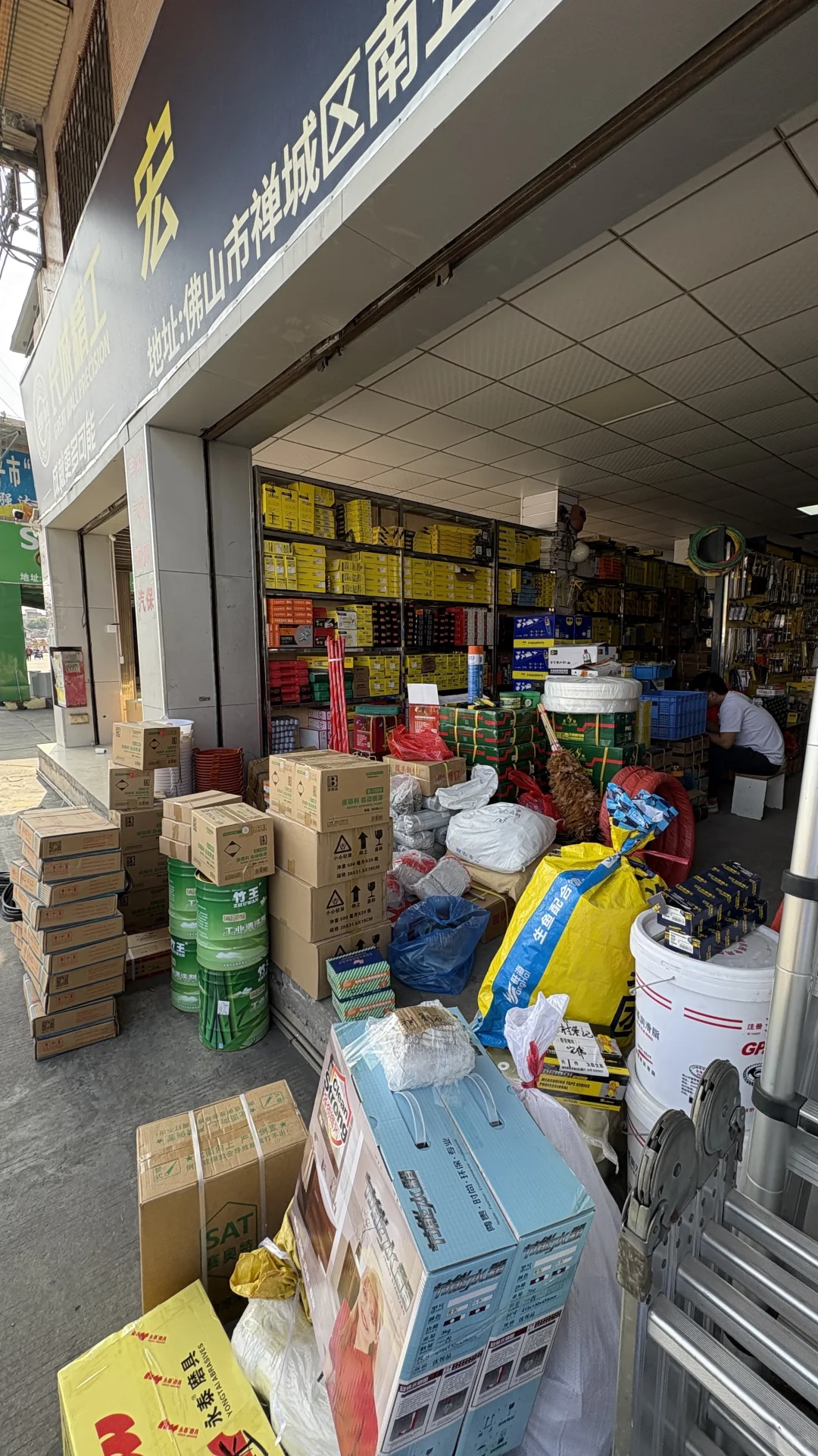 来佛山这买建材太省心了！