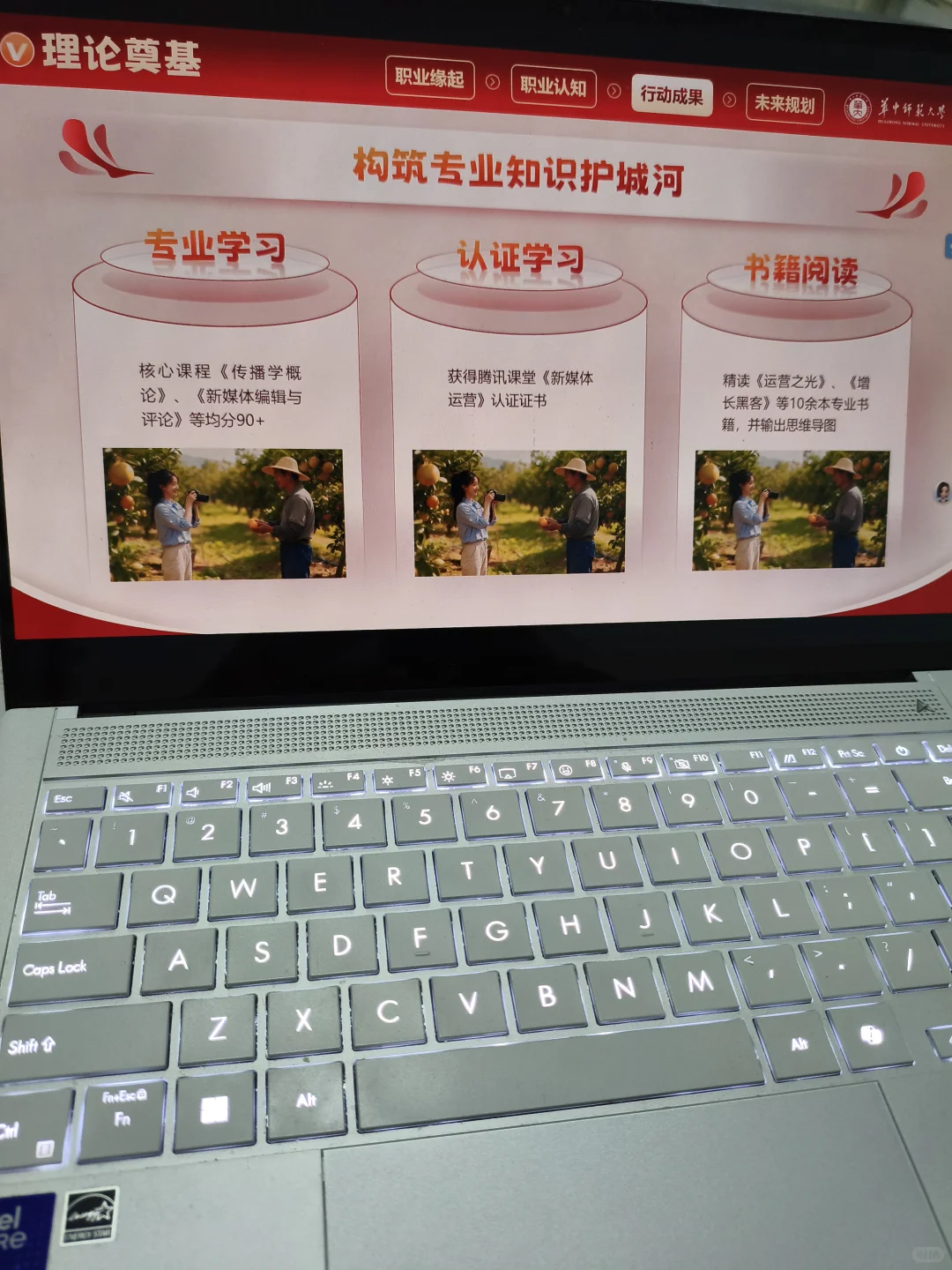 职规大赛救命❗这套模板直接踩中评委加分点