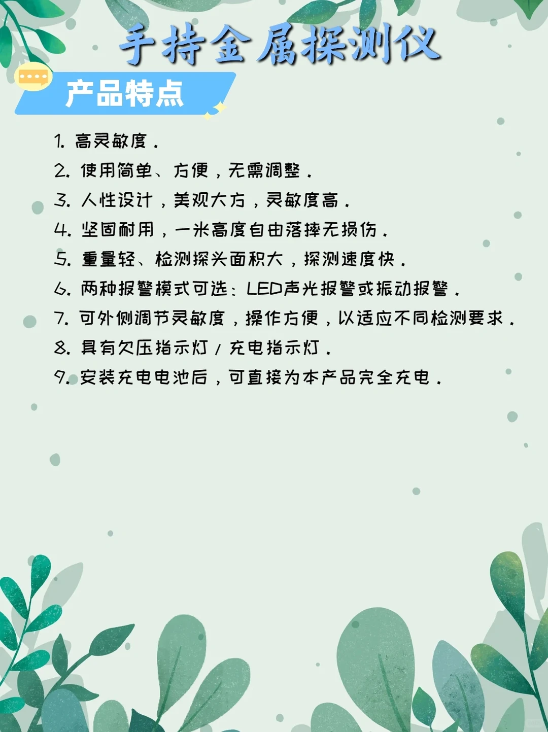 仪器干货 | 我不允许你不知道！