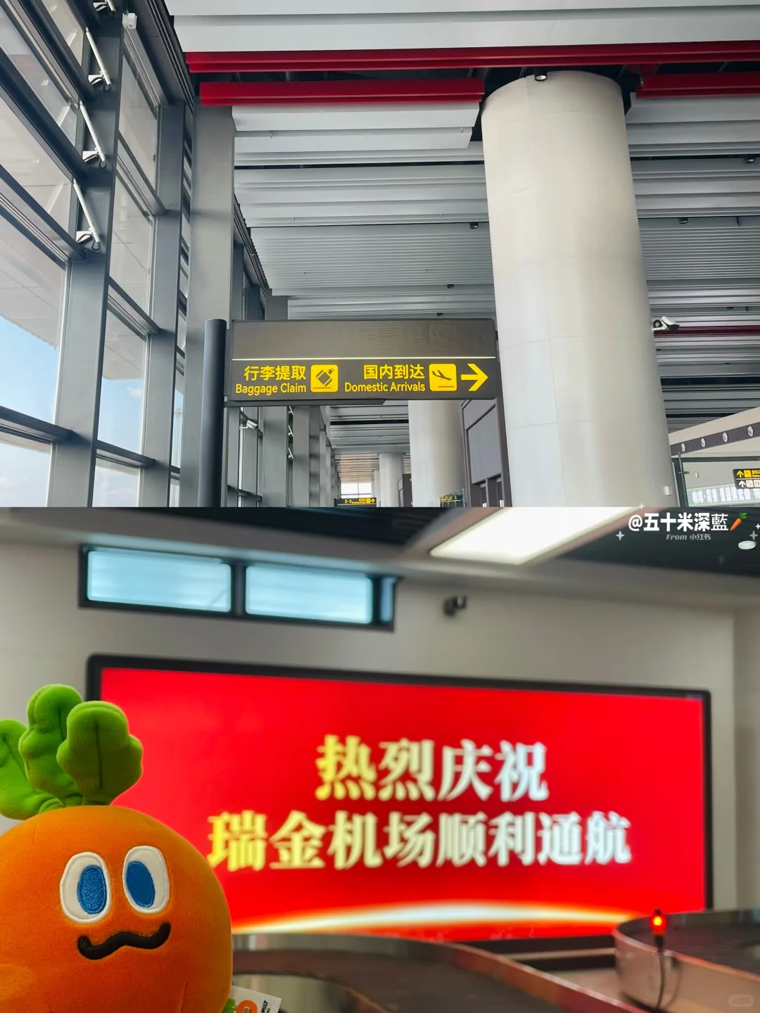 ?赣州瑞金机场?✨JRJ赣州瑞金✨