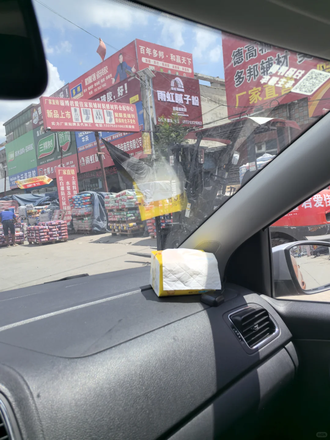 淄博一些装修材料门店联系方式。