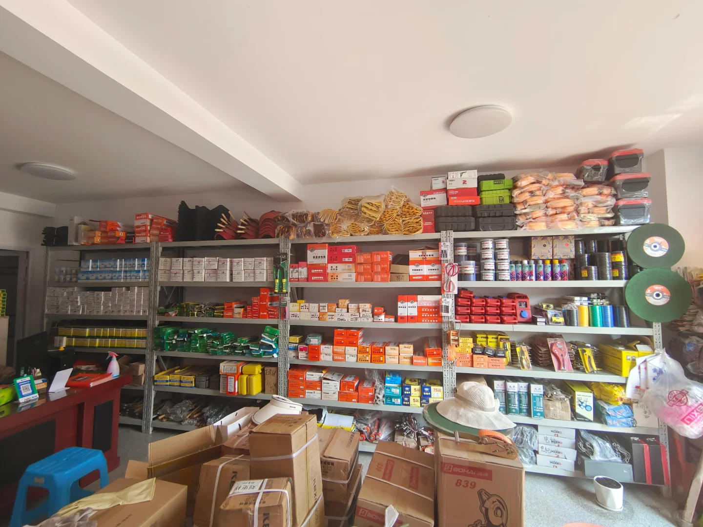 五金工具 电动工具批发零售