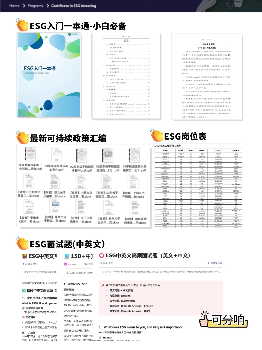 通信工程人的底气！