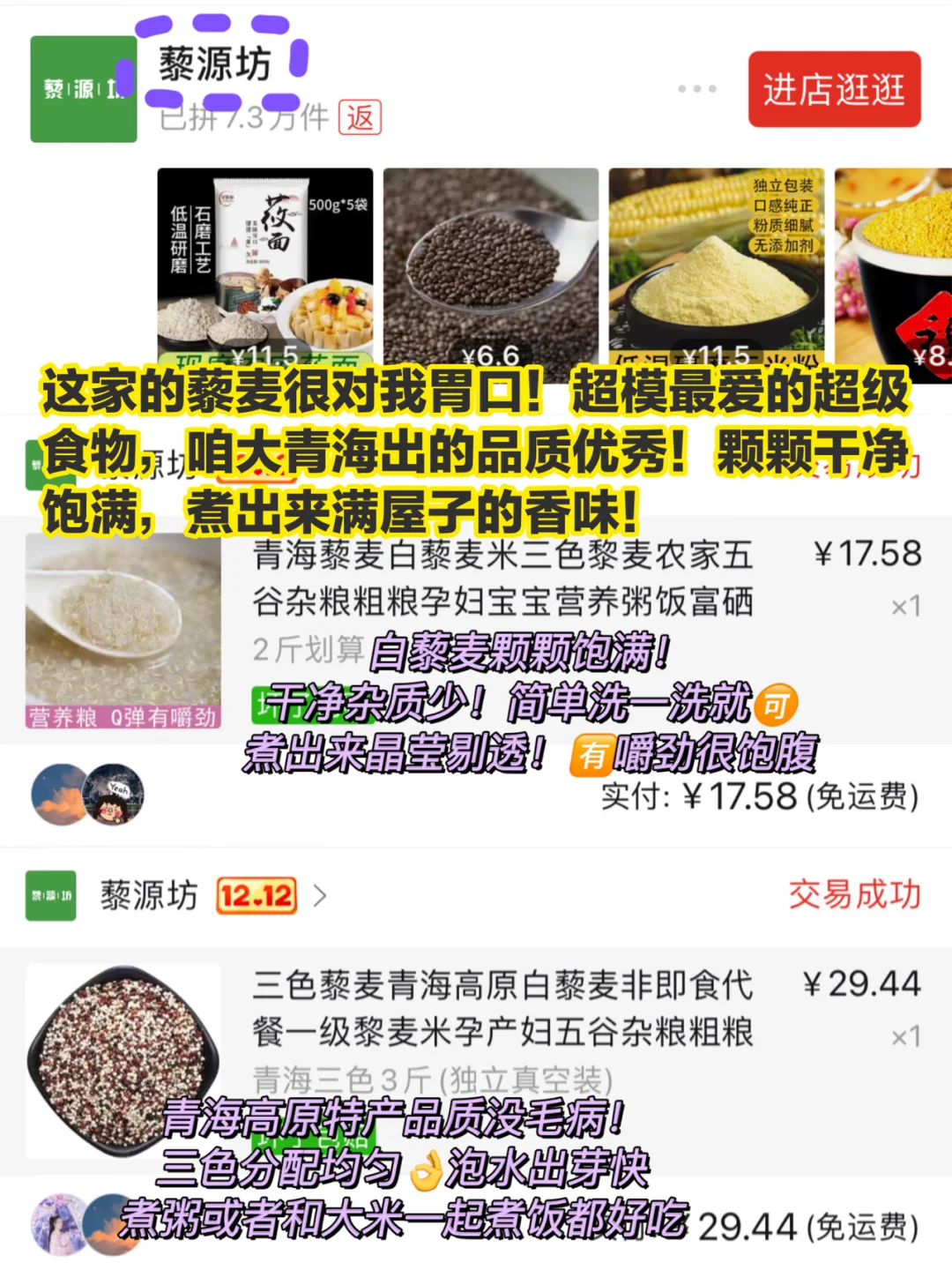 Pdd彻底拥有了减肥的我！便宜实在还好吃?