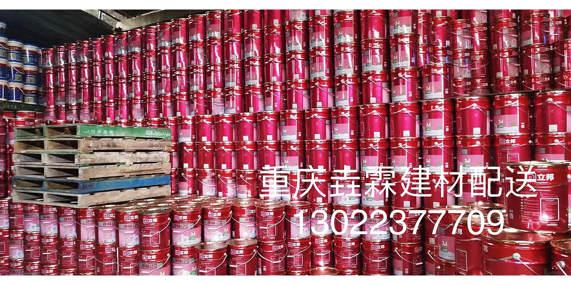 重庆装修｜建材仓库|20年老店｜装修材料