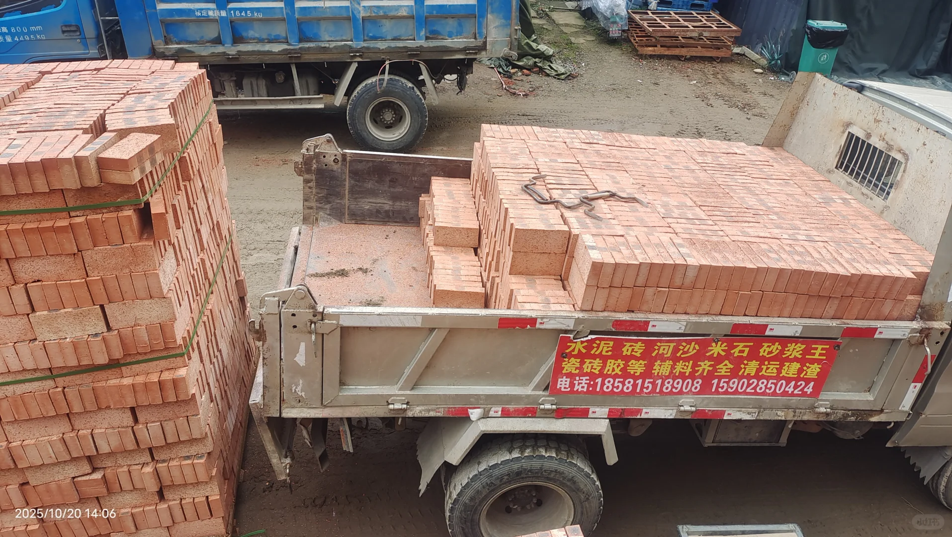 双流水泥河沙配送!点赞➕关注水泥优惠1元1