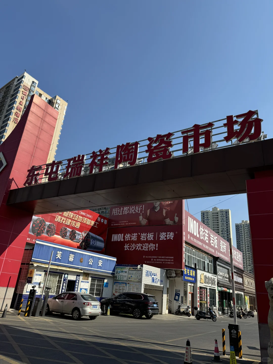 长沙建材市场看瓷砖要注意什么！！！