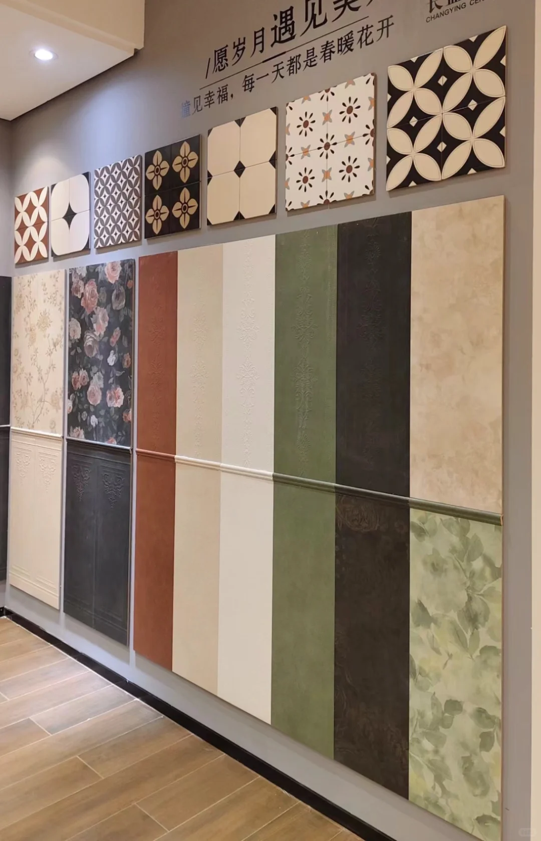 北京市昌平区批发建材市场