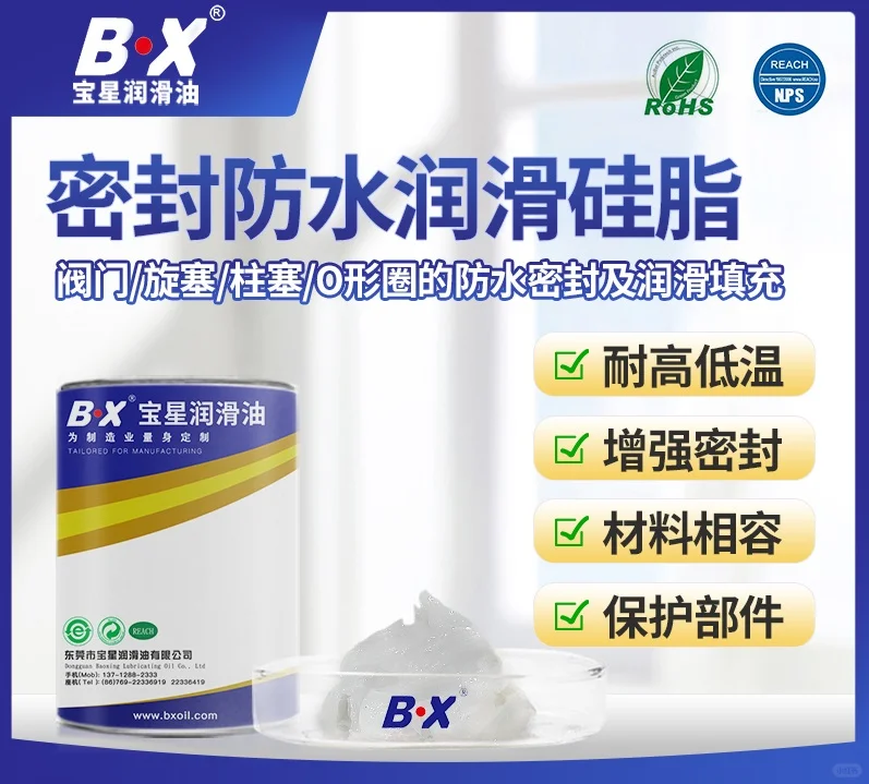 深海高压中管道如何密封？密封圈+密封硅脂