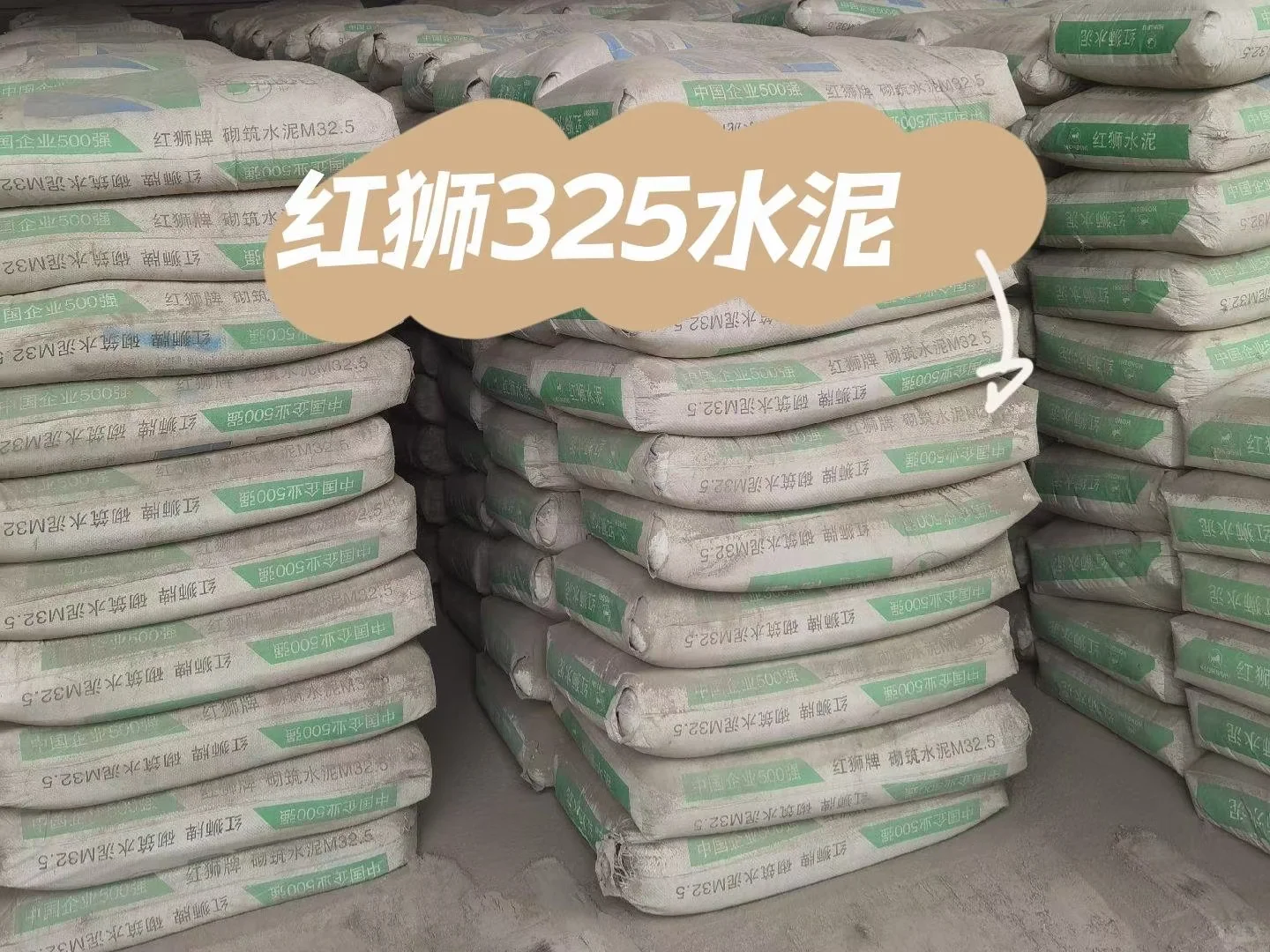 重庆装修辅材批发