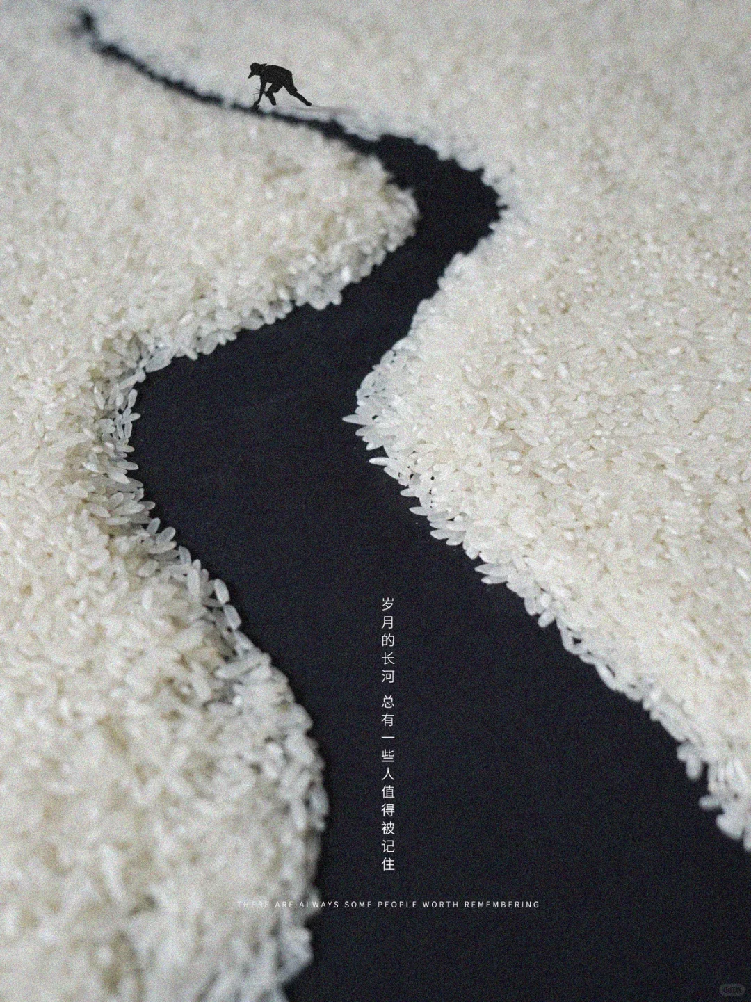 在这个丰收的季节，还会想起那个田间身影