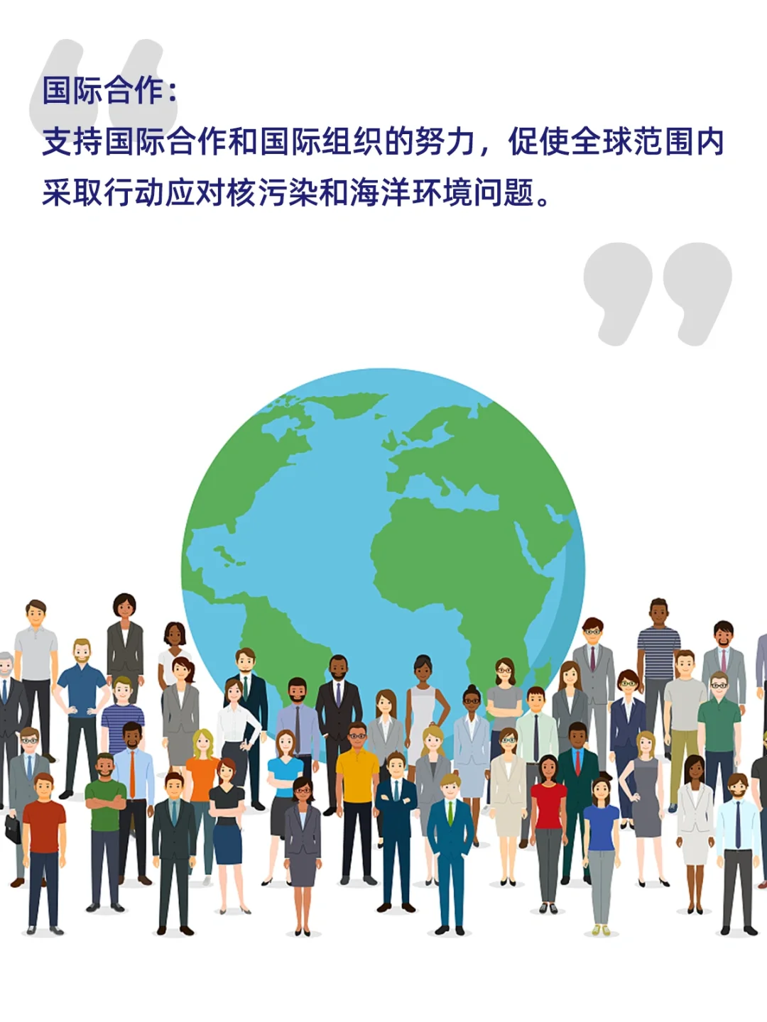 核污排海?，我们普通人如何降低影响？