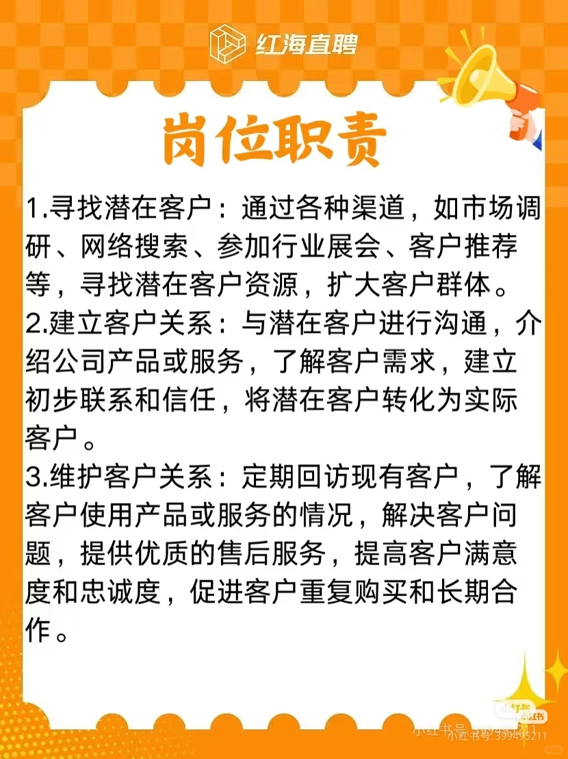 ?【盛伦（广州）番禺急招业务员~