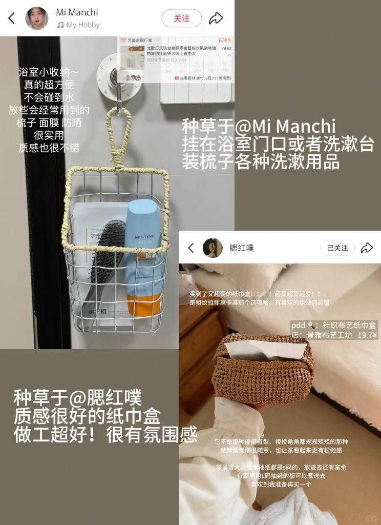 ?Mark｜超实用平价租房好物（附?）