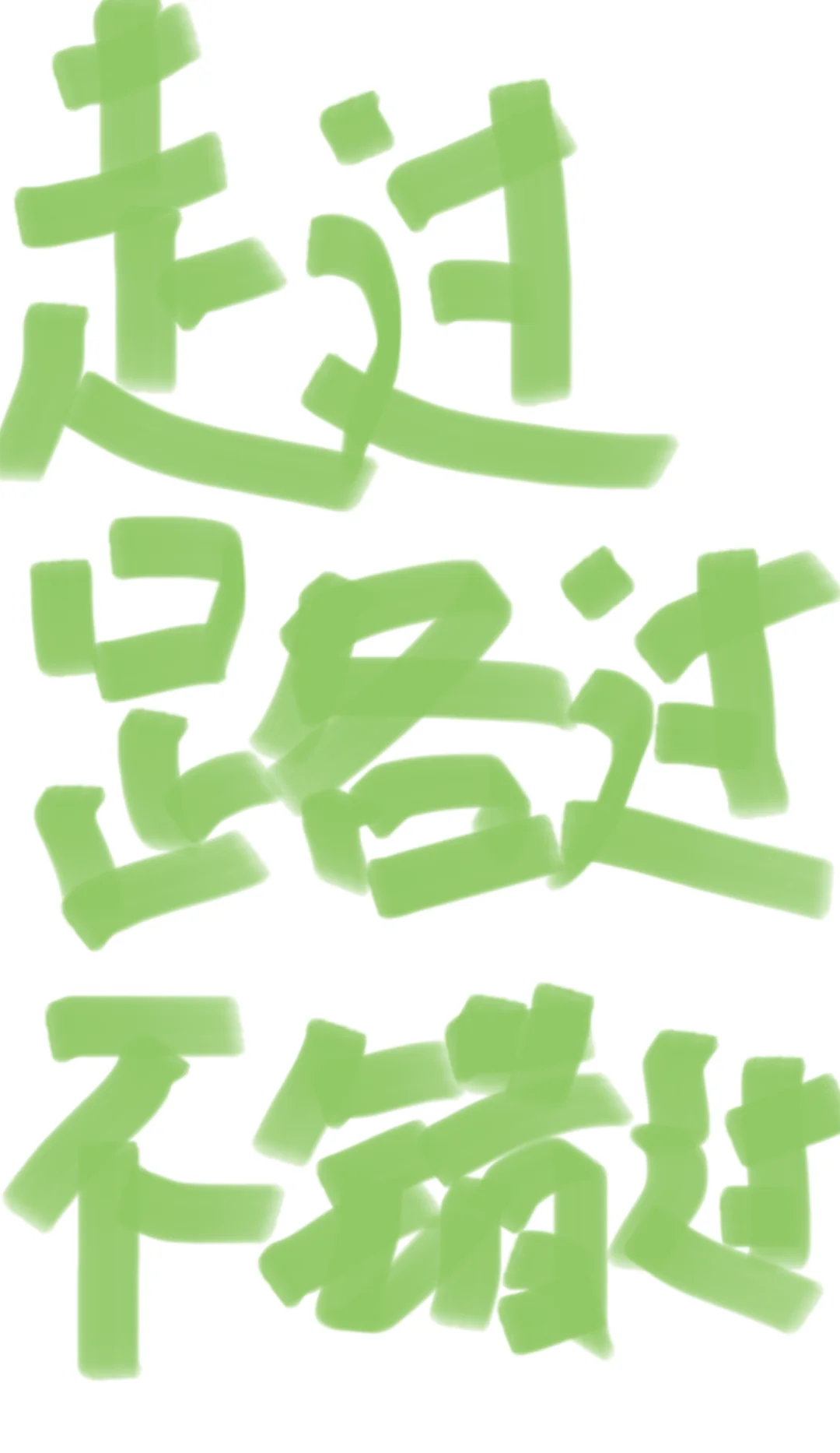 农药产品登记试验单位 私聊咨询啦