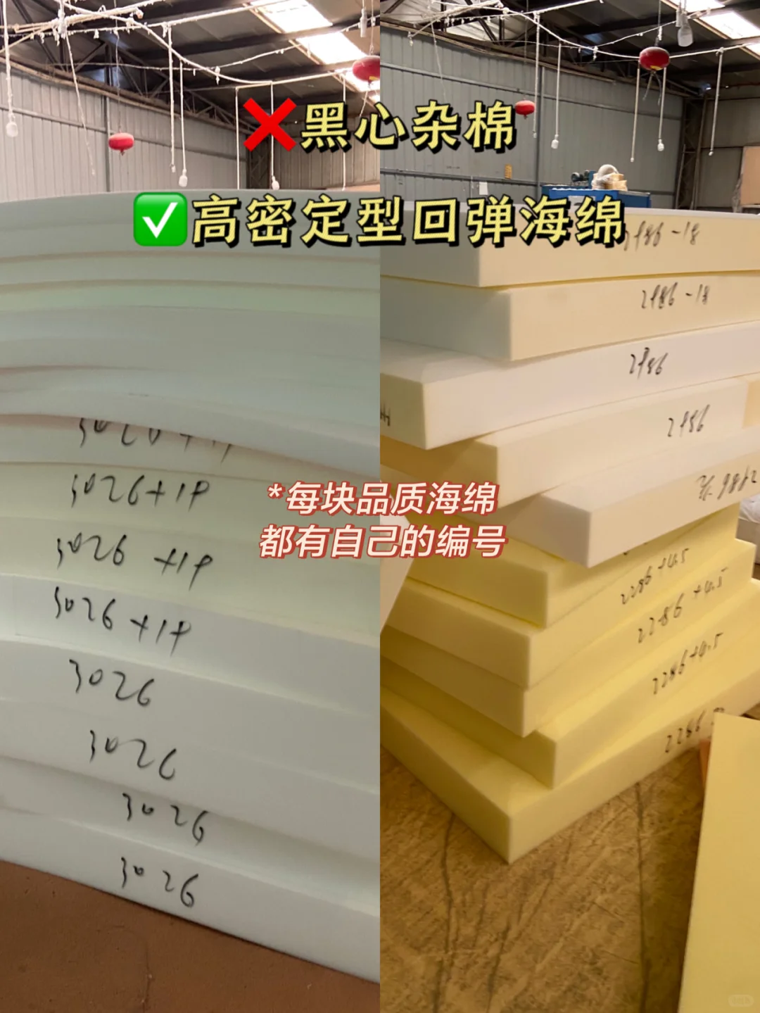 ?能全开放车间的源头工厂,你见过几家?