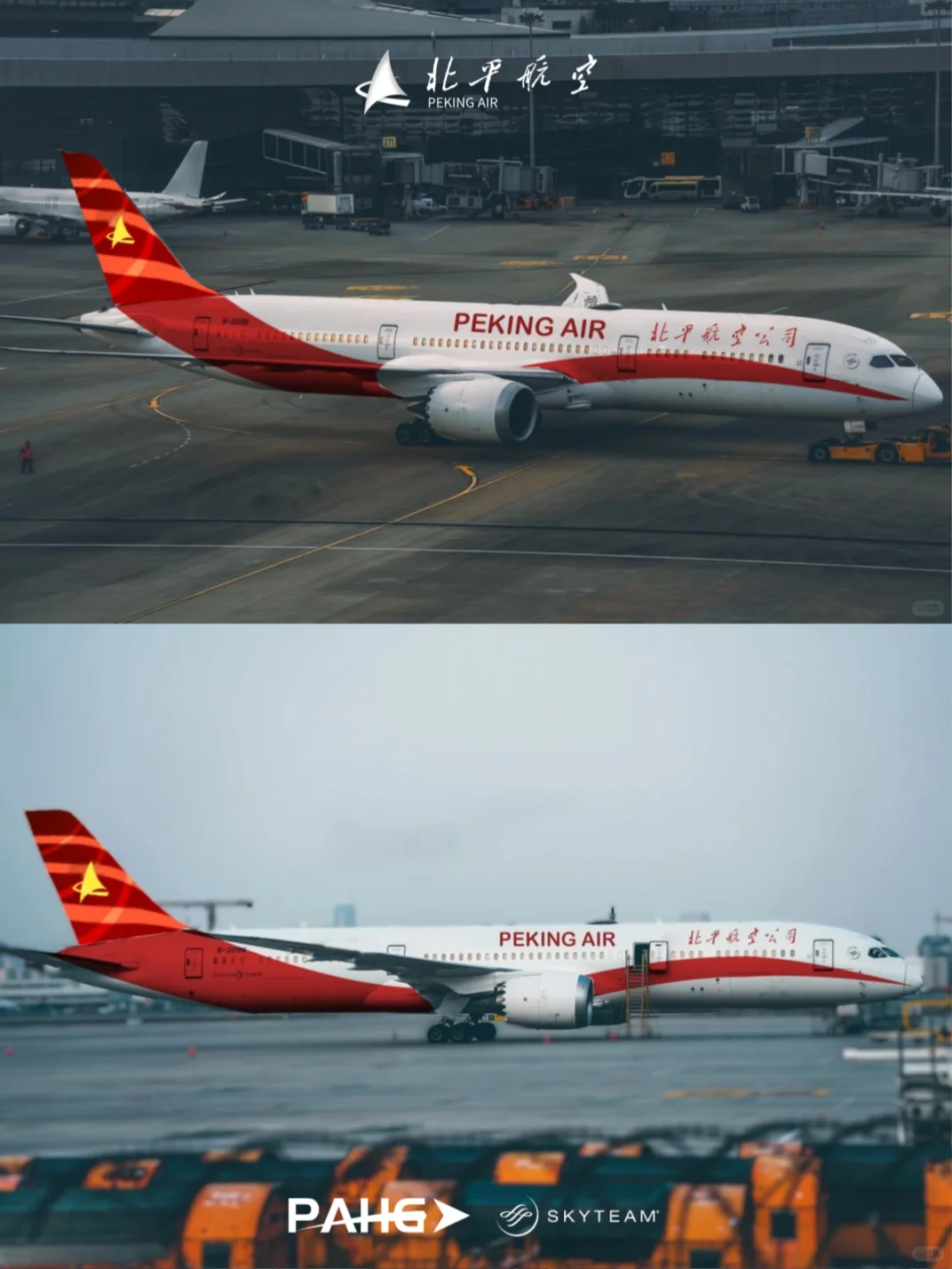 北平航空接收全新787-9客机