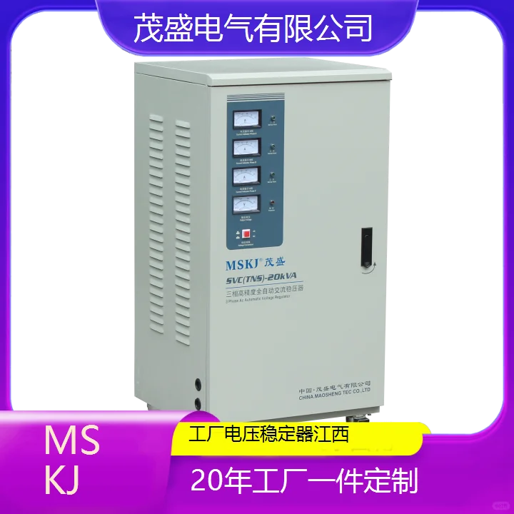 江西稳压器招标