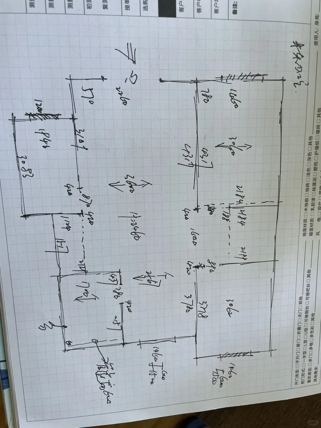展厅在信中建材市场