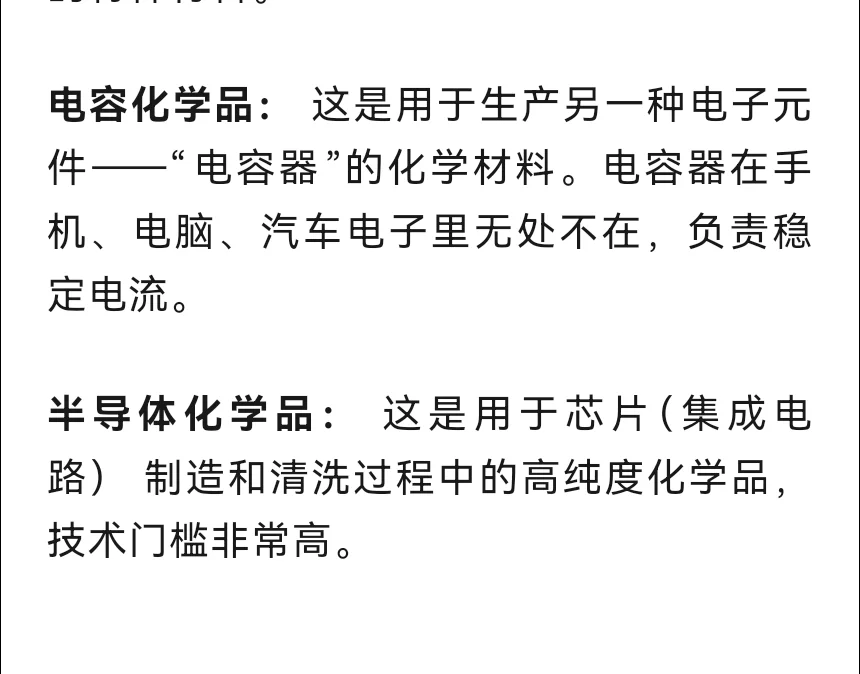 锂电池材料概念：非常正宗的3家公司