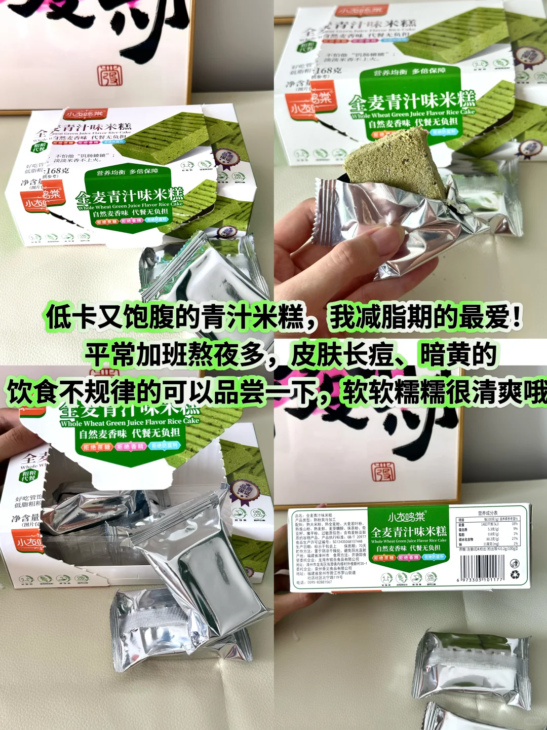 医学生姐姐推荐的养生小零食