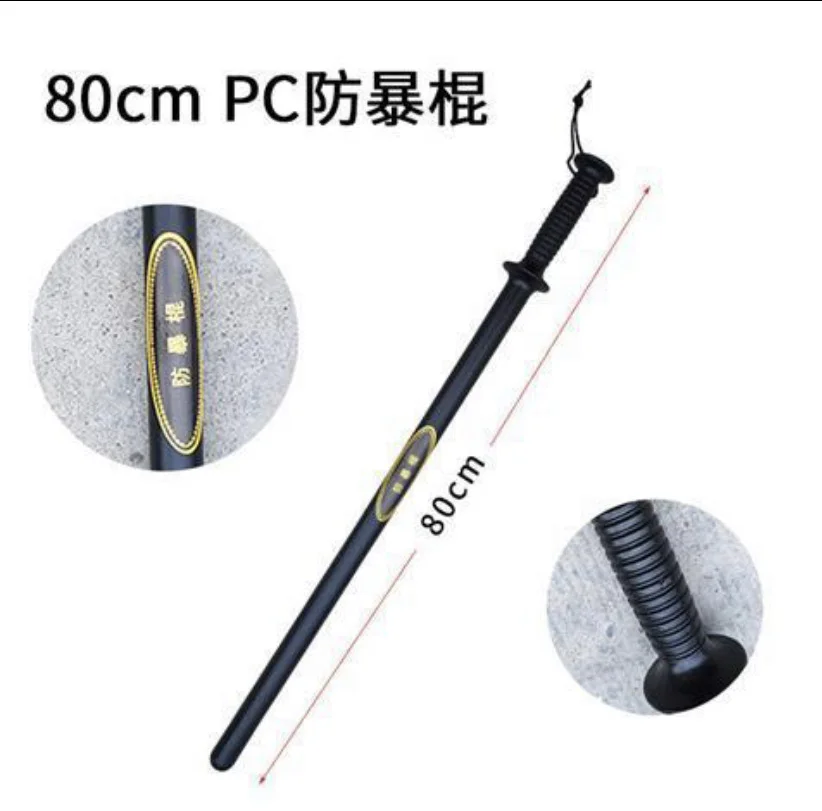 学校幼儿园商场银行物业安防防暴器材八件套