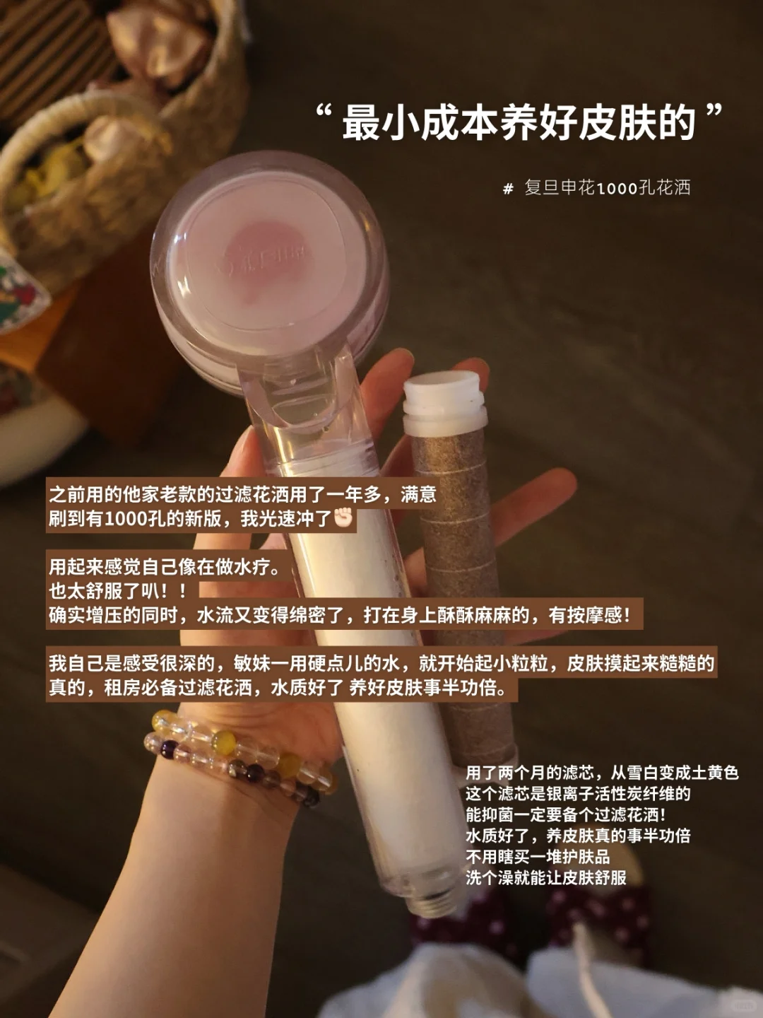 写写巨满意的租房好物。