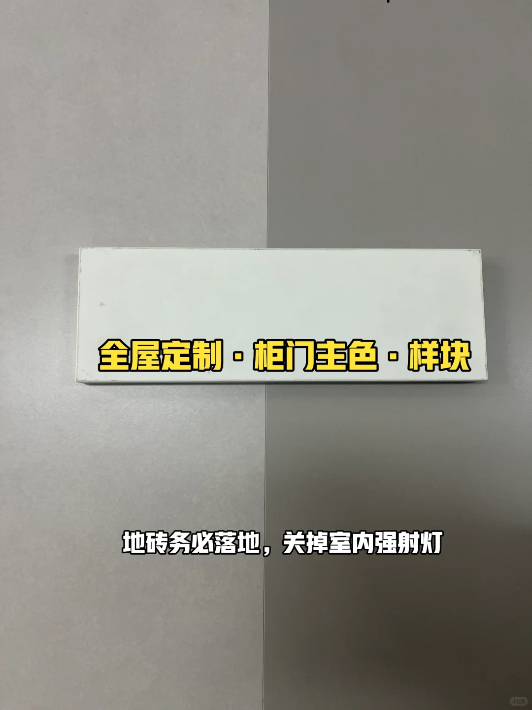 装修性价比之王：瓷砖仓库（北京）攻略