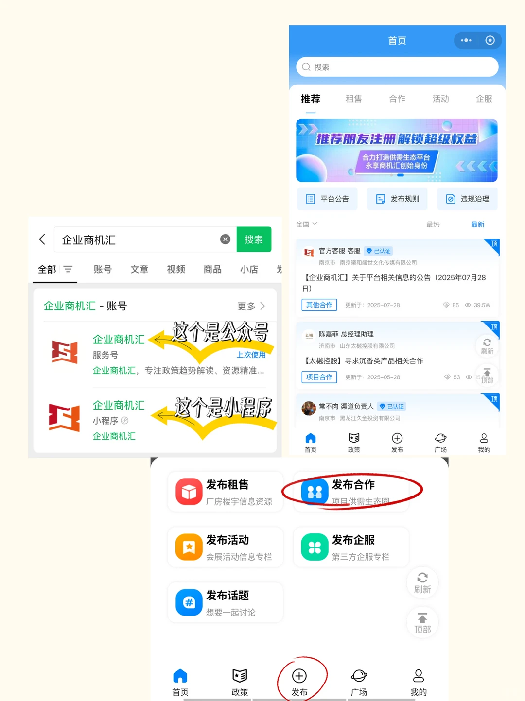 开五金建材店，货源不行趁早别做