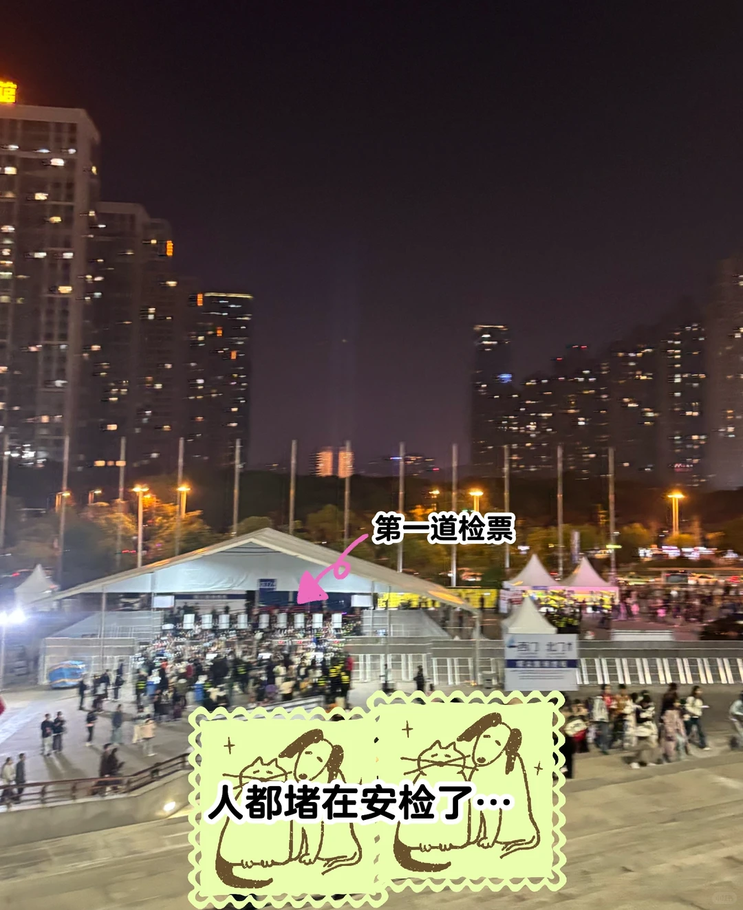 给11.16生米们的一些tips