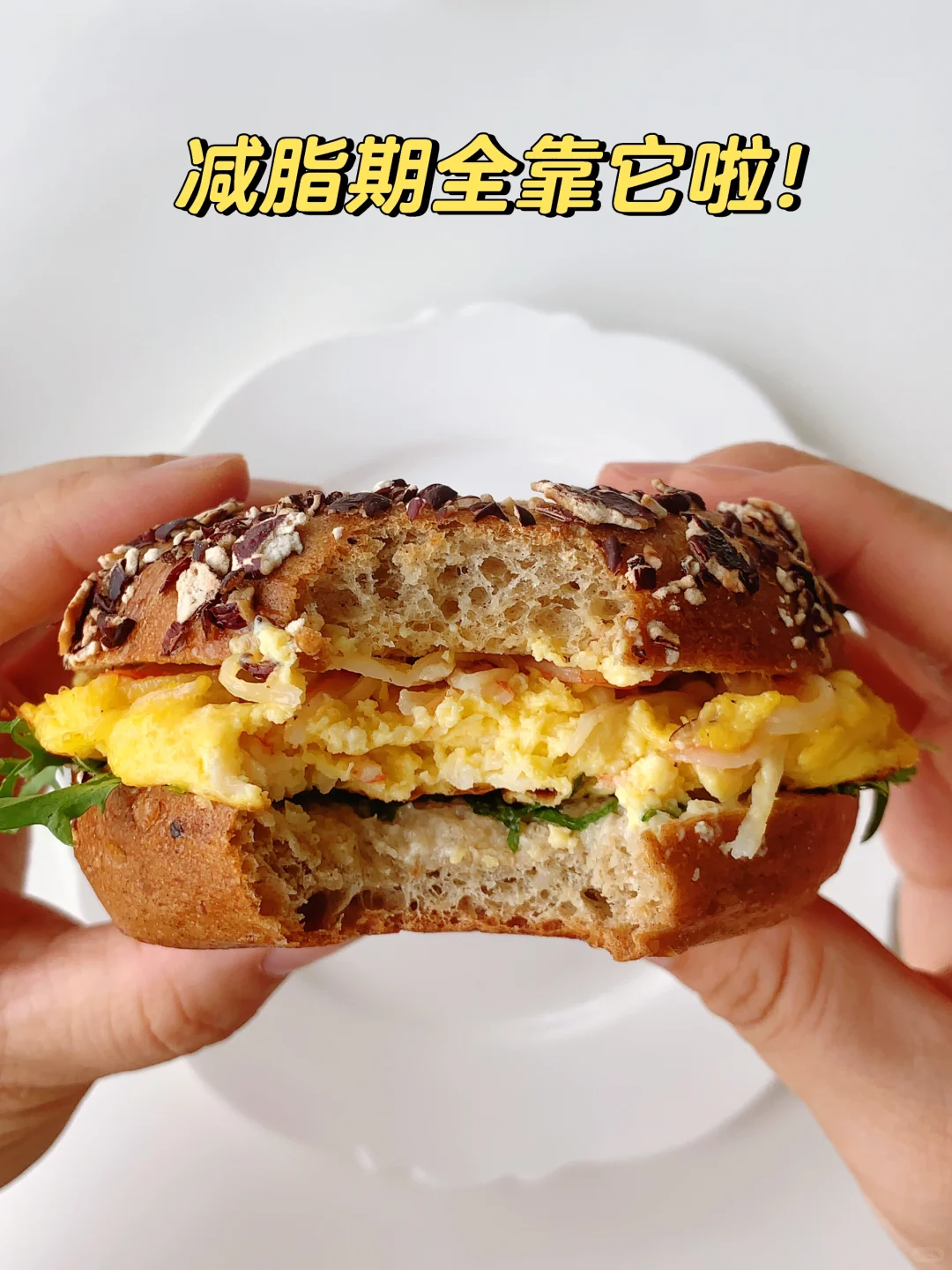 减脂期贝果?一周膳食不重样