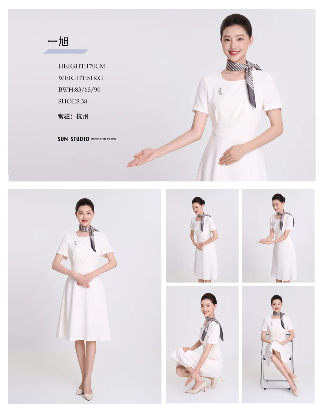 新品首发｜专业礼仪必备资料✨