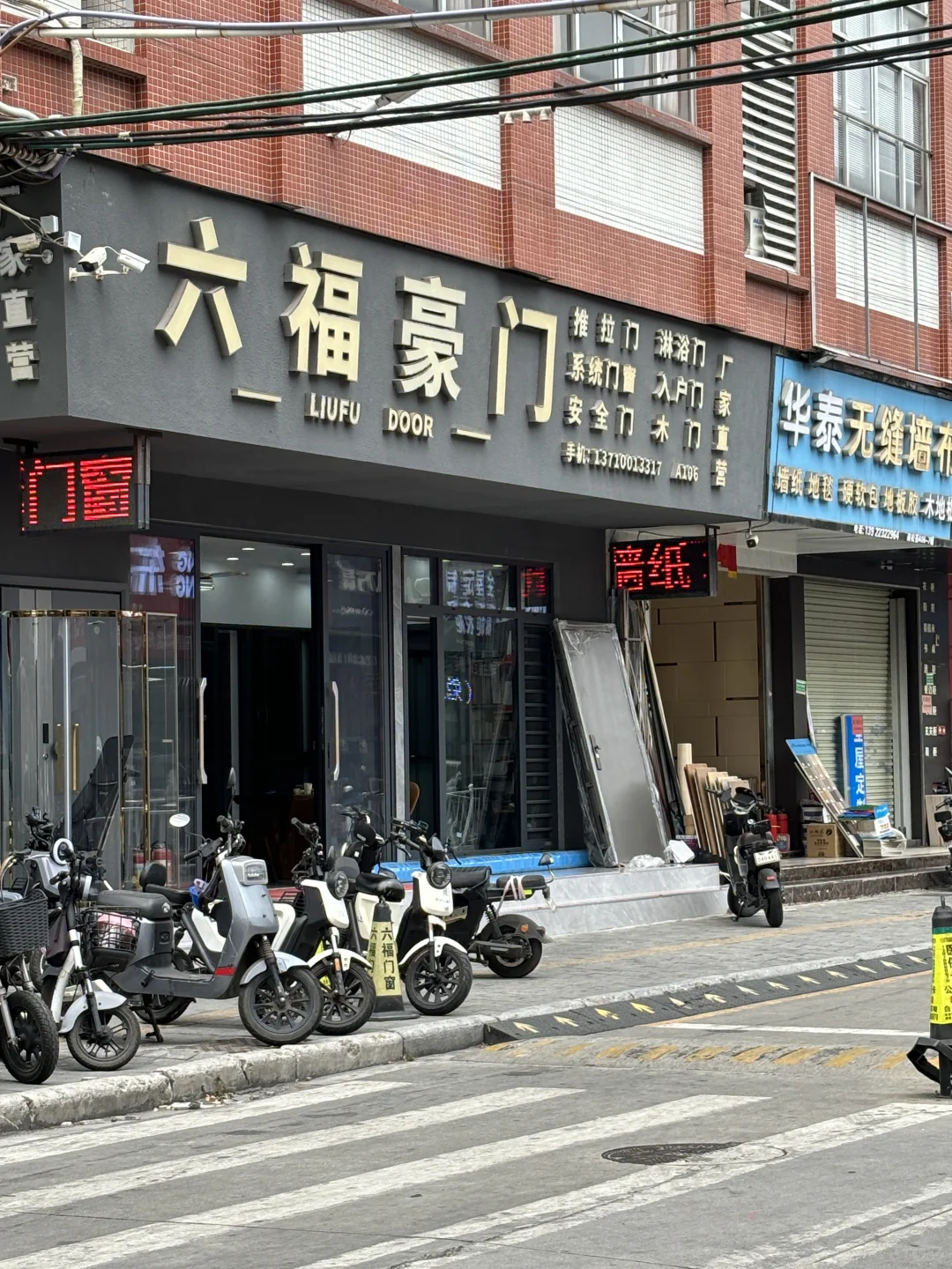 老破小要装修了 去逛建材市场比爬山还累?