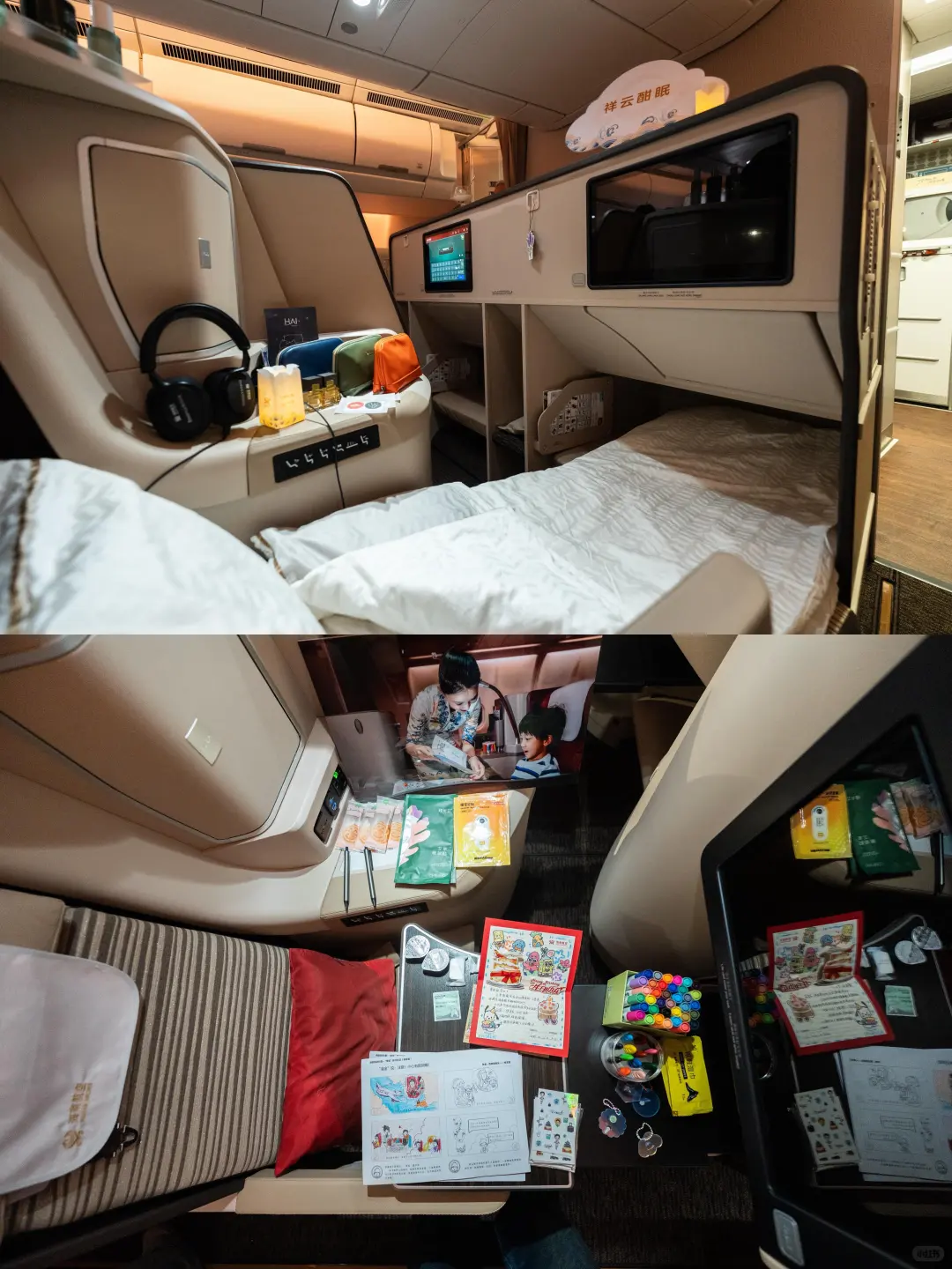 ✈️海航首架空客A330neo,客舱一览