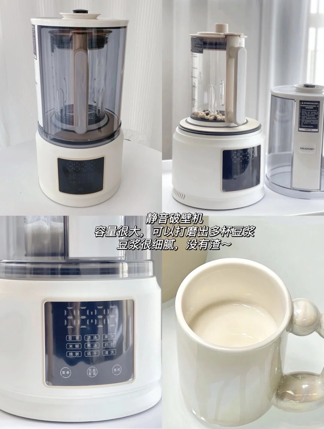 听我说!厨房有这些锅具小家电就够了